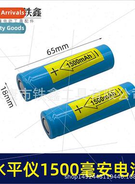 High Capacy Wrench Battery Leveler Battery 18650 Battery Cel