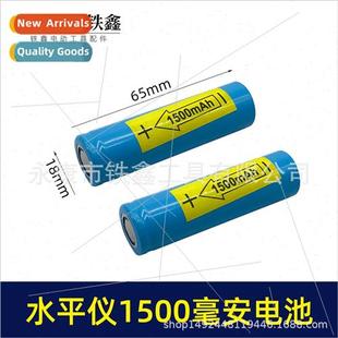 High Capacy Wrench Battery Leveler Battery 18650 Battery Cel