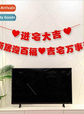 La flag new home into house big auspicious decorative living