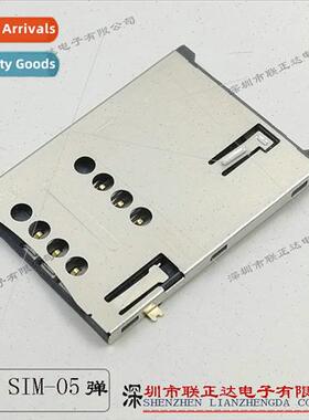 SIM card holder self-ejecting 6+1P8 round hole wh locating p