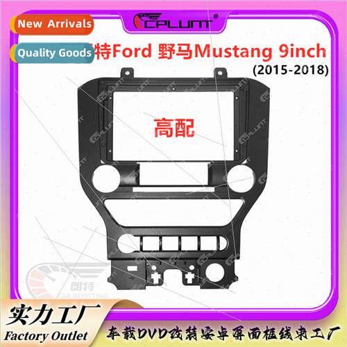 适用FORD Ford Mustang Mustang car Android large screen navig
