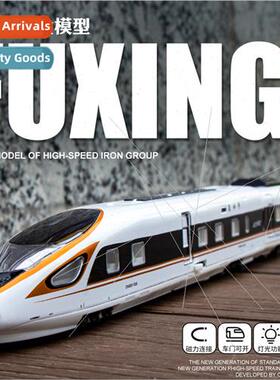 Boxed alloy train model high-speed rail Fuxing single/double