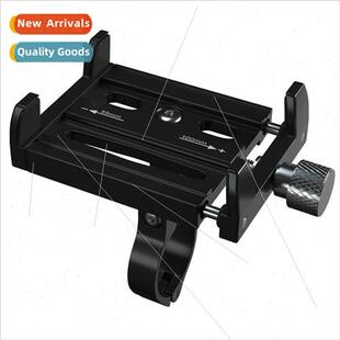 Bicycle aluminum alloy cell phone holder cell phone clip mot