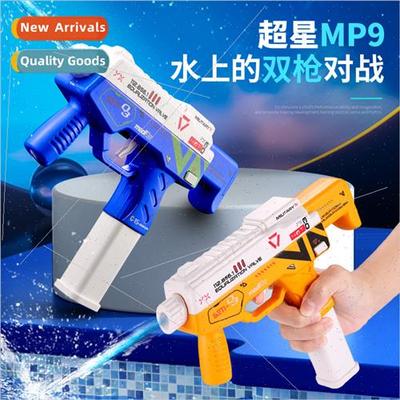 Summer children electric repeating water gun toys high-press