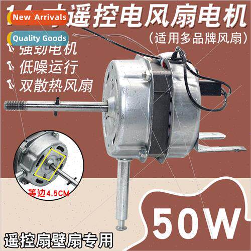 14 inch aluminum wire remote control fan wall fan electric f
