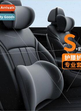 Car headrest cervical neck pillow car pillow seat headrest m