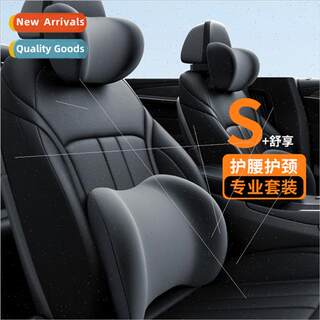 Car headrest cervical neck pillow car pillow seat headrest m