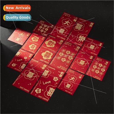 Red envelope wedding wedding shui Seal new Chinese frosted h