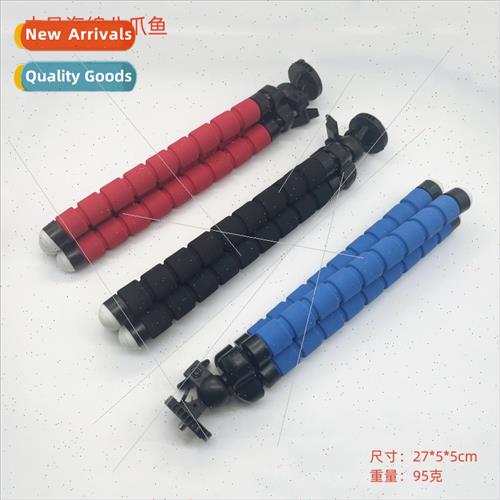 SLR Camera Medium Sponge Tripod Mobile Phone Digal Camera Oc