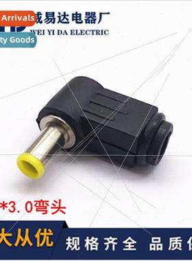 DC5.0*3.0 welding assembly type 5.0*3.0 male welding round p