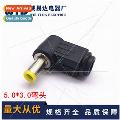 DC5.0*3.0 welding assembly type 5.0*3.0 male welding round p