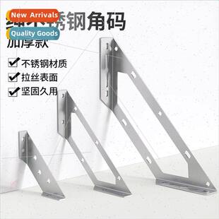 Stainless steel angle code 90 degrees right angle fixer tria