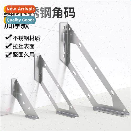 Stainless steel angle code 90 degrees right angle fixer tria