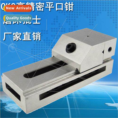 grinding machine quick-action  3.5 inch universal ce vise QK