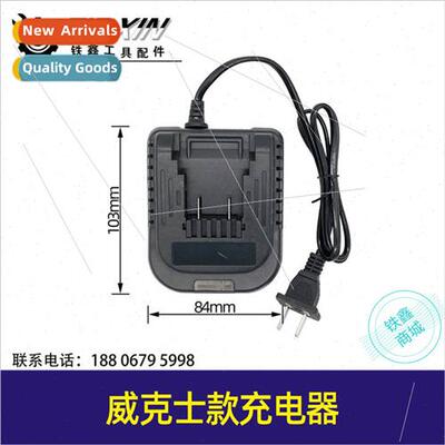 Cordless Drill Electric Wrench Vickers Model Charger thium D