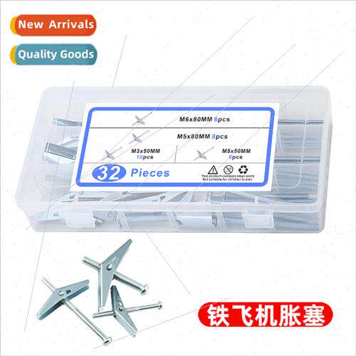 24PCS 48PCS 32pcs iron airplane combination boxed umbrella i