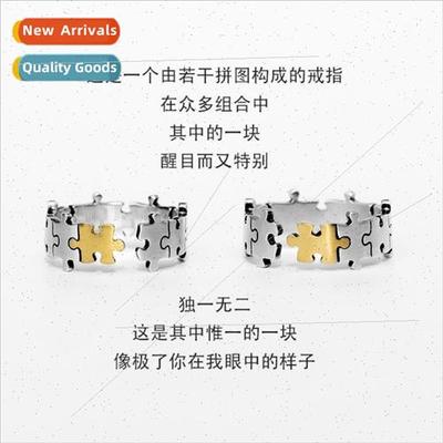 Spl gold puzzle ring men women ins nd creative splicing geom