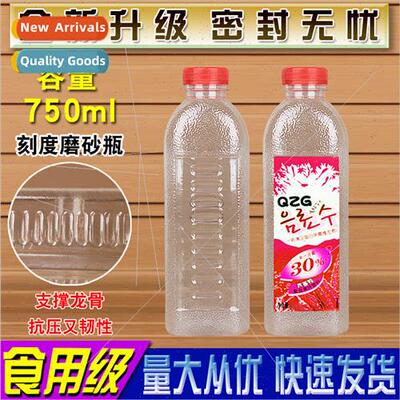750ML Transparent Plastic Bottles Dispensing Empty Bottles M