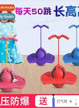 Adult jumping ball explosion-probouncing ball bouncing ball