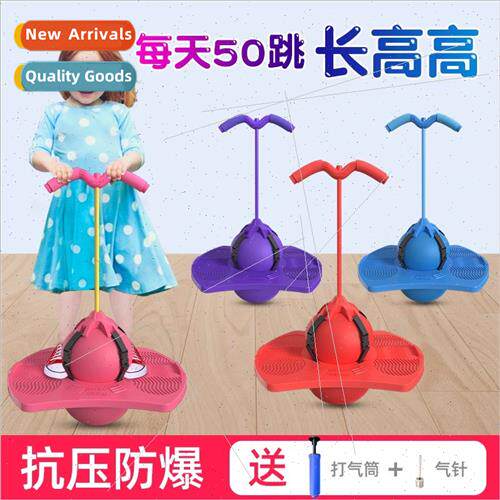 Adult jumping ball explosion-probouncing ball bouncing ball