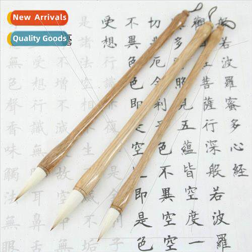 Wolf sheep ho brush calligraphy supplies student training be