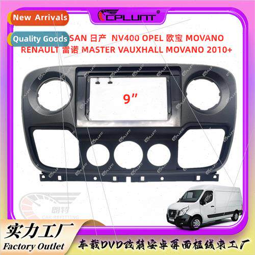 适用Nissan NV400 MOVANO RENAULT MASTER VAUXHALL center navig
