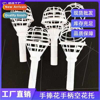 Flower packaging DIY bridal bouquet making accessories bouqu