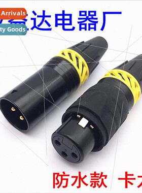 XLR balanced carillon waterproca three core male female plug