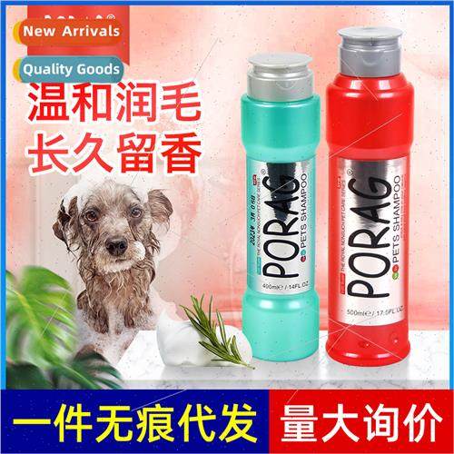 Belat Pet Shower Gel Pet Shampoo Teddy Golden HCat Bath Soap
