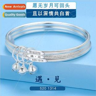 Frosted plated 999 silver bracelet children three rings meet