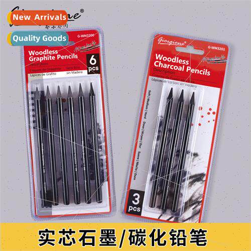 Carbonized Pencil Set Soft Medium Hard Charcoal Pencil Full