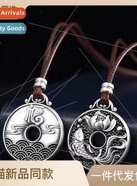 Filigree double-sided carp peace button pendant vintage ethn