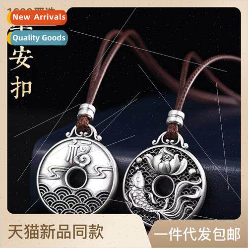 Filigree double-sided carp peace button pendant vintage ethn