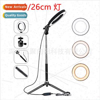 10 inch 26cm LED ring light cell phone selfie stick holder b