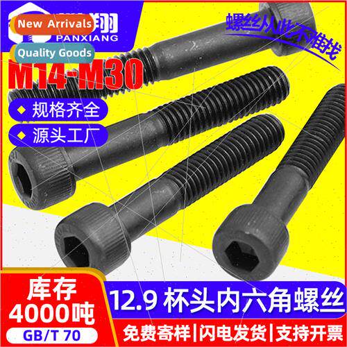 12.9 cup head half tooth hexagon socket head cap screws wh e