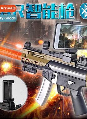 Toy gun magic gun mobile game virtual realy matchmaking cell