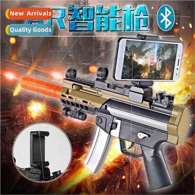 Toy gun magic gun mobile game virtual realy matchmaking cell
