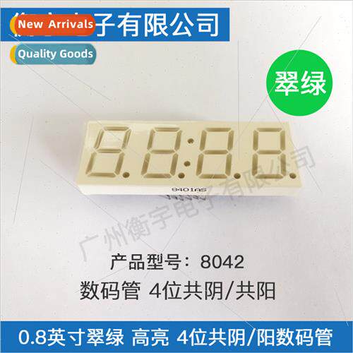 0.8-inch 4-b emerald green clock digal tube wh whe case 8042