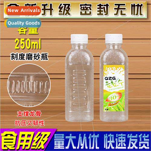250ML transparent plastic bottles dispensing empty al water