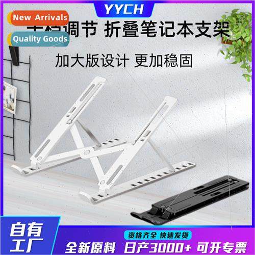 N3 laptop stsize folding storage computer tablet support std