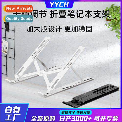 N3 laptop stsize folding storage computer tablet support std