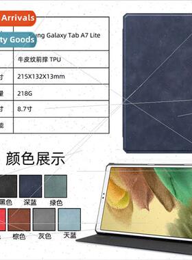 适用Samsung Tab A7 Lite 8.7-inch SM-T220 soft rubber case SM