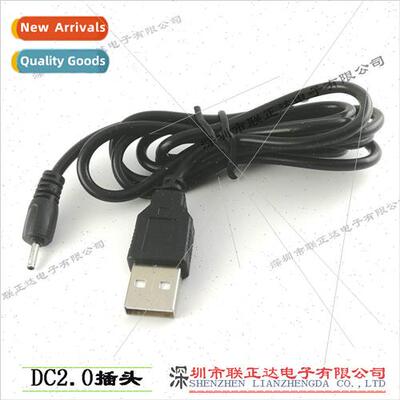 Bluetooth Headset Charging Cable 2.0mm DC Cable Elderly Phon