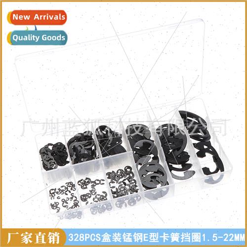 328pcs Boxed Black Manganese Steel e-Coil Open Retaining Rin
