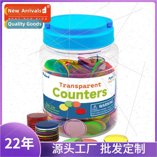 HK canned early learning teaching aids transparent round 300
