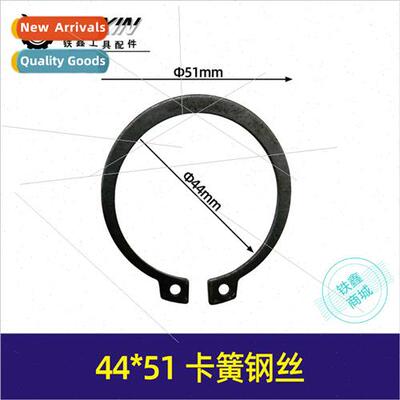 Power Tools Standard Parts Circlip 44*51 Circlip Wire Circli