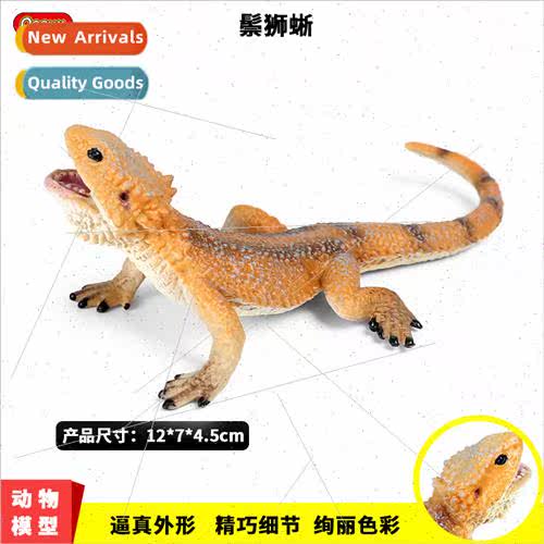 Animal model toys chameleon lizard bristly lion lizard amphi