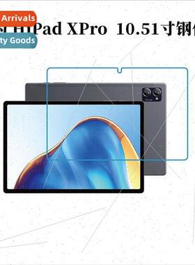 Tempered film适用CHUWI HiPad XPo 10.51 inch tablet CHUWI HiP