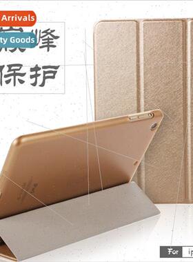 iPad10 generation-10.9 smart case 10.2 silk grain Pro11 tri-
