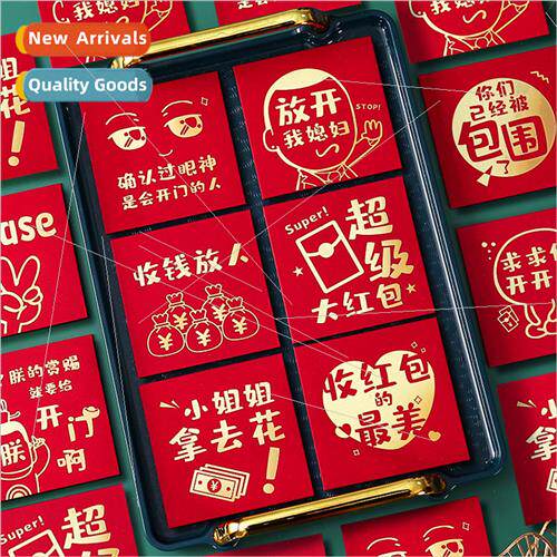 new creative text stop door red envelope to receive bride re